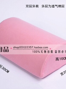 防水海棉膝部三角体位垫