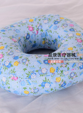 头部体位垫 头圈 体位垫头部抬高垫 手术垫 脸圈 老人护理用