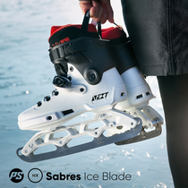 Powerslide straight-lined skate skate ice blade knife holder can replace wheel slide base ice skating single row of real ice