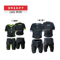 Wheels Skating ball Ski Protection Hip-pad Kneecap Protective Kneecap Armor-Anti-Fall Pants Single Board Fart Cushion Skating Wheel Slip Gear