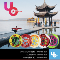 UC Motor Wheel Straight Row Speed Skating Brush Street Wheel 100MM 110MM 125MM 125MM Speed Wheel Skates Big Cake Wheel