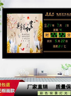 新款万年历电子钟卧室装饰画挂钟表闹铃 报时温度创意挂墙