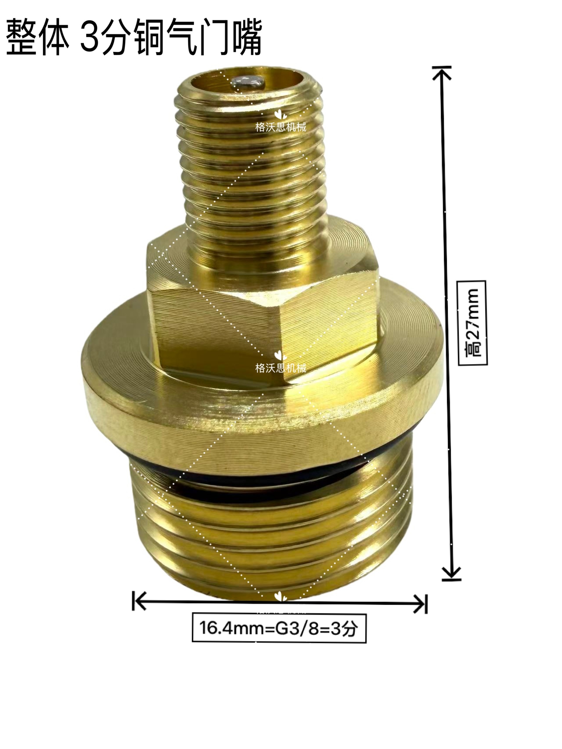 黄铜2分 3分 4分6分1寸气门嘴水管打压气门嘴充气阀容器充气嘴,淘宝优惠券,粉丝福利购,淘宝优惠卷