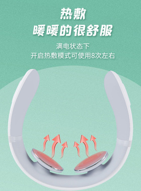 Neck massager, cervical pulse neck protector, heating device