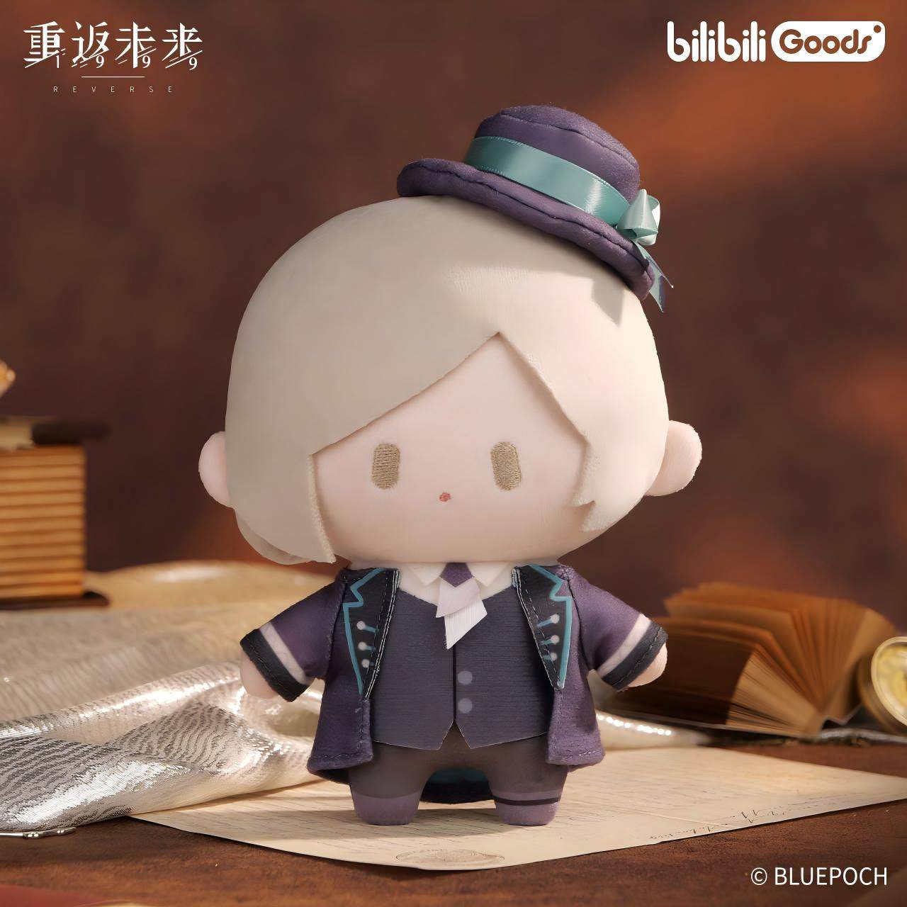 官方正版 重返未来：1999 CUTER毛绒玩偶可爱公仔十四行诗维尔汀,淘宝优惠券,粉丝福利购,淘宝优惠卷