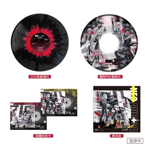 正版 时光代理人新星极光企划徽章立牌挂件棉花娃娃色纸动漫周边 - 图1