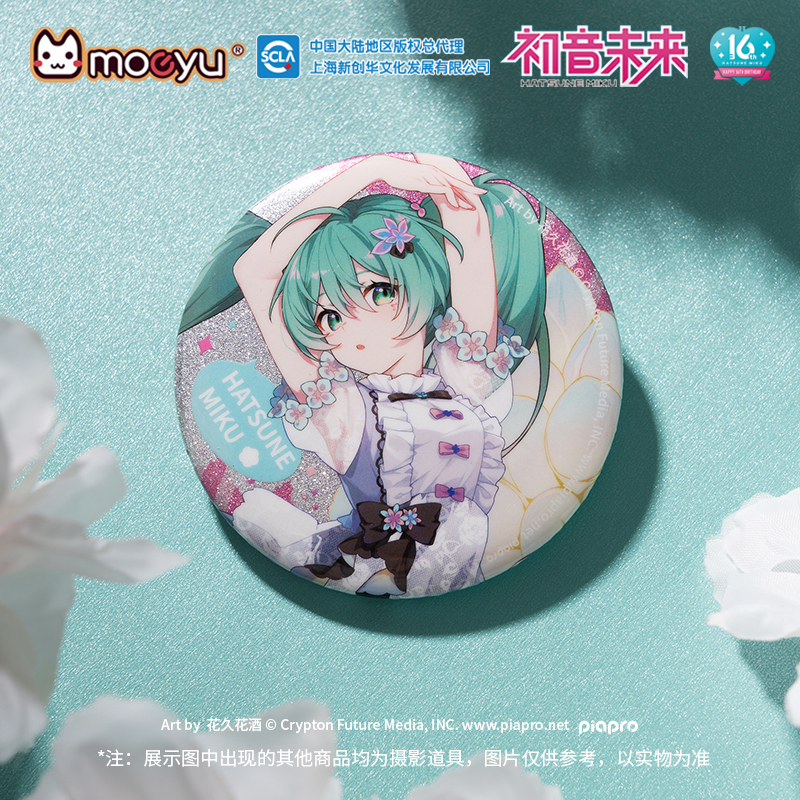 正版初音未来马口铁纪念徽章16TH生日动漫周边节拍科技魔法吧唧 - 图1