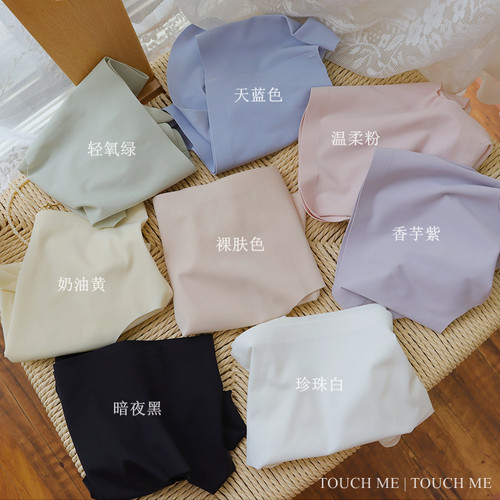 touchme无痕内裤女夏季薄款一片式冰丝透气蚕丝抑菌裆中腰三角裤 - 图3