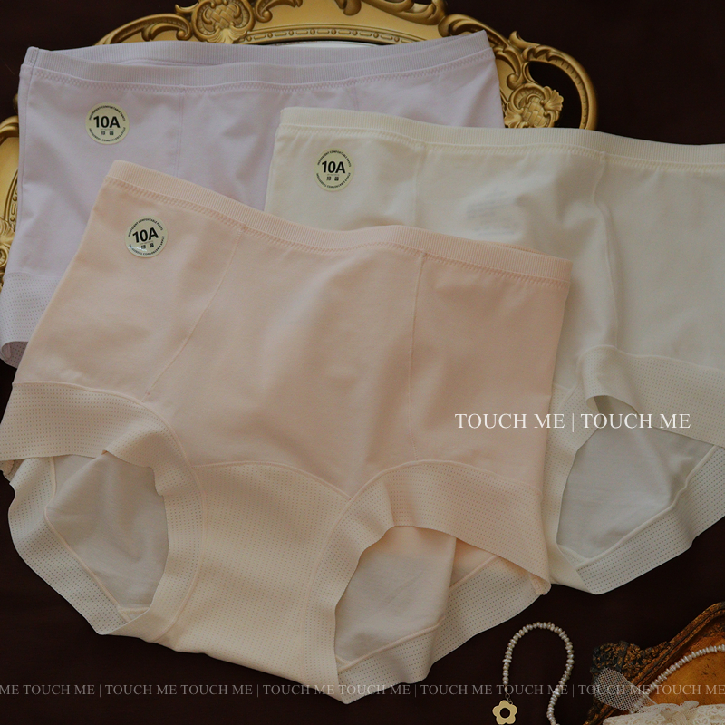 touchme60支超细棉10A抑菌内裤女透气抑菌纯棉裆中高腰包臀3条装 - 图3
