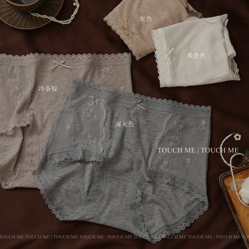touchme法式蕾丝边莫代尔中高腰收腹内裤女透气纯棉抑菌裆包臀3条 - 图3