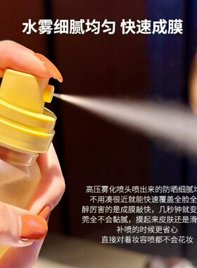 nuinui高倍防晒喷雾户外全身可用