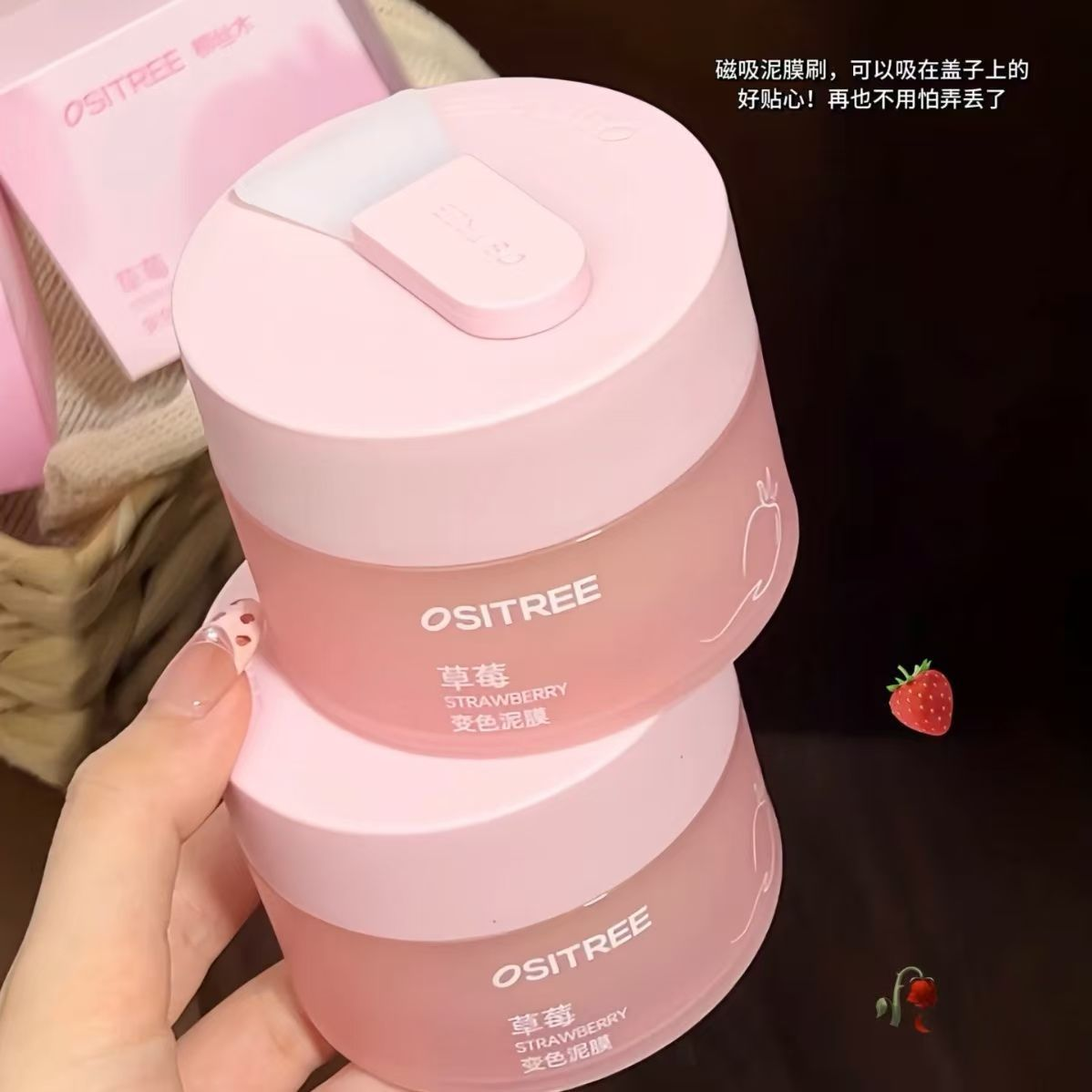 【有效去黑头】柳丝木草莓变色清洁泥膜控油去黑头净澈涂抹式面膜,淘宝优惠券,粉丝福利购,淘宝优惠卷