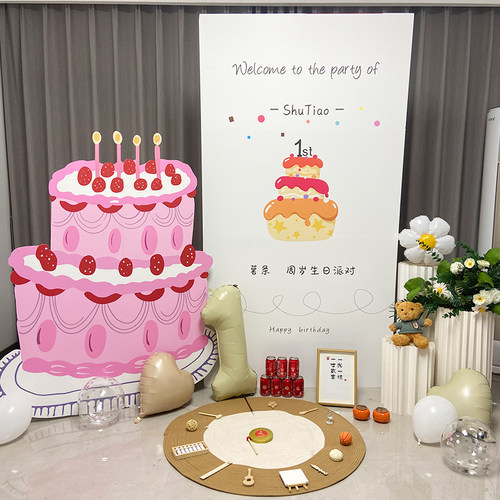 韩系ins风周岁生日布置场景装饰背景墙男女孩宝宝派对KT板高级感 - 图1