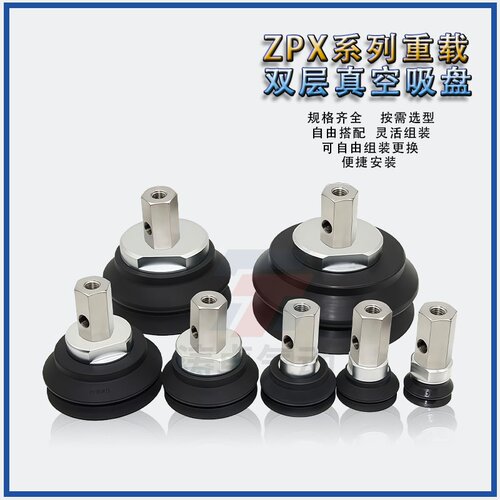 SMC气动吸盘ZPX80HBN-B01B12 ZPX125HBN-B01-B12 ZPX40HBS-B01-B8 - 图2