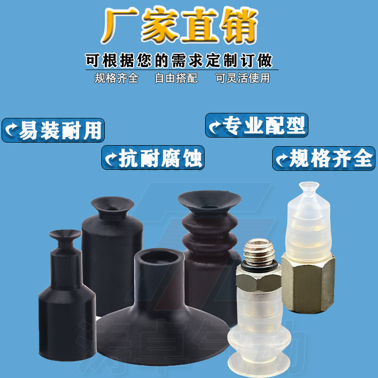 涛卓真空吸盘ZP系列迷你气动吸盘ZP-2-4-6-8机械手硅胶吸嘴耐高温,淘宝优惠券,粉丝福利购,淘宝优惠卷