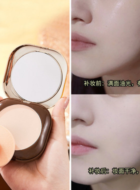 千格纹持久控油隐毛孔定妆粉饼