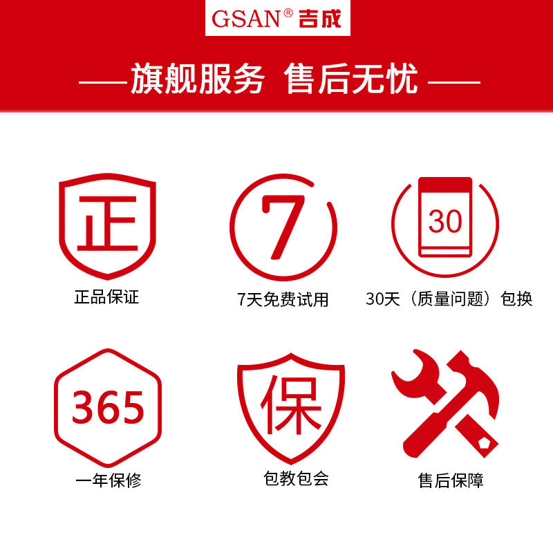 吉成官方旗舰店一体机小型收银机 吉成收款机