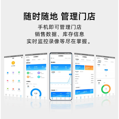 吉成收银机 繁体中英文软件商业收款机  触摸点餐机 超市餐饮商用收款机收银机单屏 港版海外收银机 - 图1