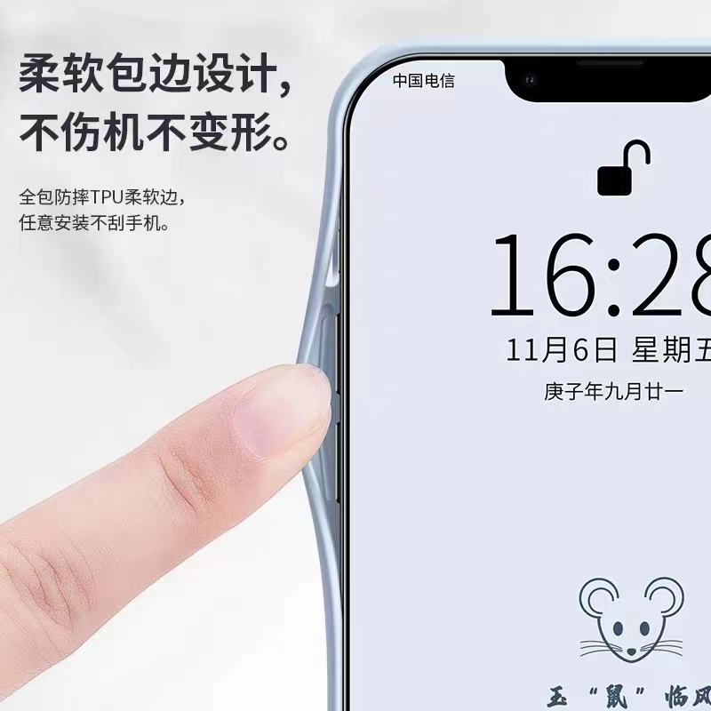 七色笑脸电镀壳适用于苹果系列iphone14pro软壳13网红12手机壳11防摔xr简约8镜头全包7小众6透明 - 图0