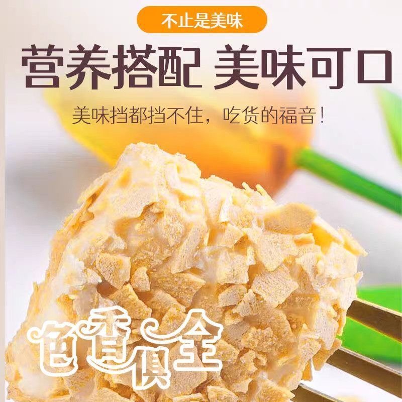 牛奶燕麦酥网红休闲零食燕麦酥牛奶味饼干整箱独立包装营养麦片,淘宝优惠券,粉丝福利购,淘宝优惠卷