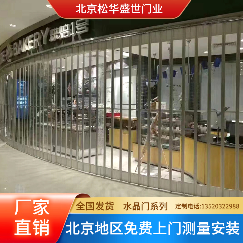 北京定制水晶卷帘门电动透明商铺专用折叠门 洗车店铝条PVC卷闸门 - 图2