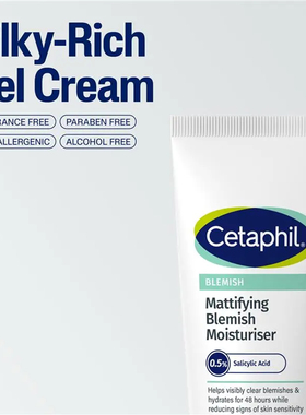 Cetaphil Mattifying Blemish Moisturiser 100ml 润肤乳澳洲代购