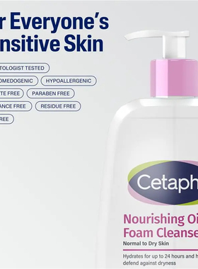 Cetaphil Nourishing Oil To Foam Cleanser 236ml洗面奶澳洲代购
