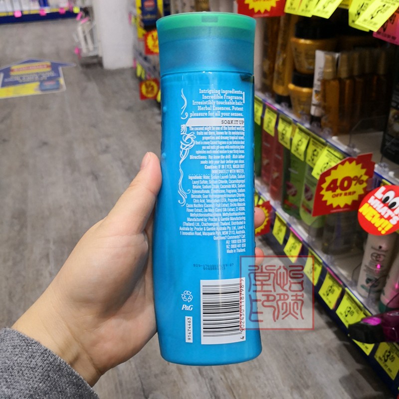 澳洲 HERBAL ESSENCE伊卡璐深层保湿含椰子精华洗发水护发素300ml-图0