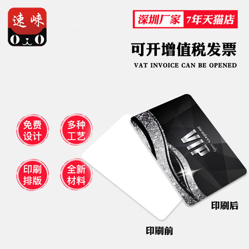 明华品牌明华澳汉代理商IC读写器URF-R330IC会员卡兼容RF-EYE-U010非接触式读卡器URF-35H-MEM定制IC卡储值卡 - 图1