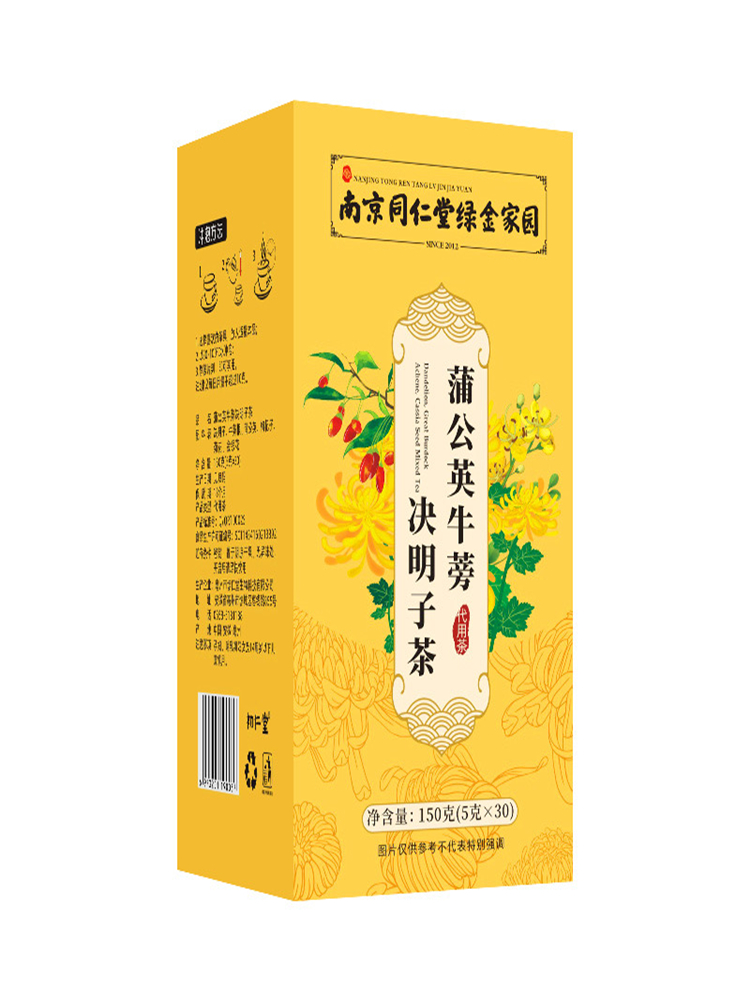 南京同仁堂蒲公英牛蒡决明子茶熬夜眼涩护眼清热护肝组合花茶正品 - 图3