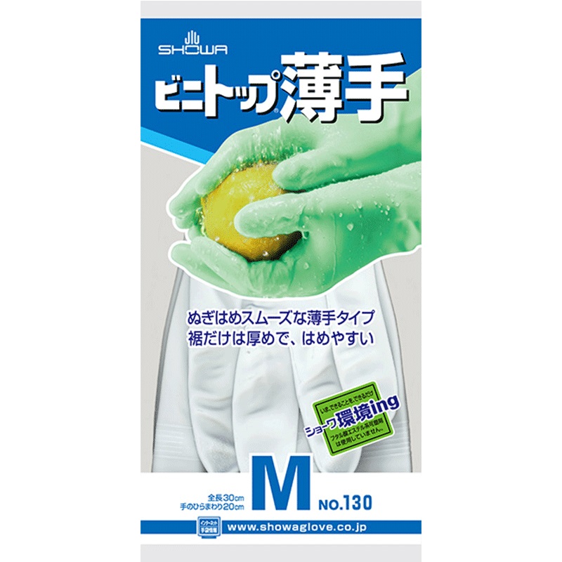 日本进口洗碗手套女贴紧薄款家务厨房洗衣橡胶防水手套贴手耐用型-图0