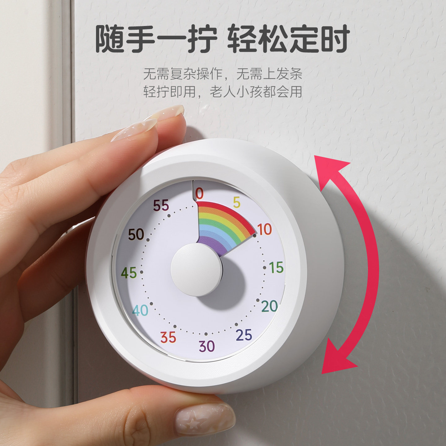 厨房计时器可视化时间管理器烹饪专用长响铃倒计时提醒闹钟定时器,淘宝优惠券,粉丝福利购,淘宝优惠卷