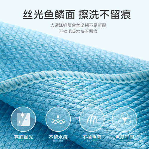 鱼鳞抹布吸水不掉毛家用擦窗户玻璃镜子不留水渍不留痕清洁布加大 - 图1