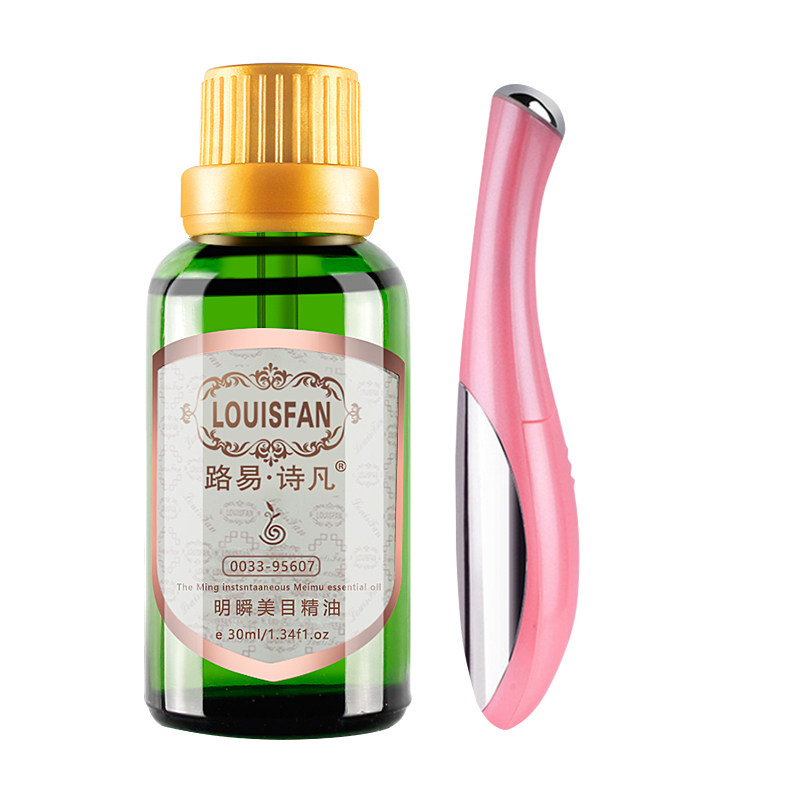 眼部提拉紧致去美容院眼袋精华油 路易诗凡复方精油
