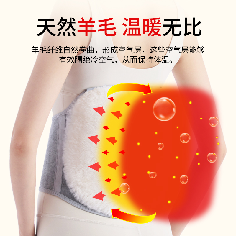 冬季女士羊毛护腰带保暖防寒暖宫护肚子男腰部护胃羊绒加厚老年人
