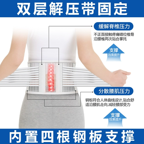 Медицинская талия пояса пояса поясного поясного поясного диска поясничный диск -грыжа мышцы для мужчин и женщин Специальная поддержка для мужчин и женщин в летнем свете и дышащем