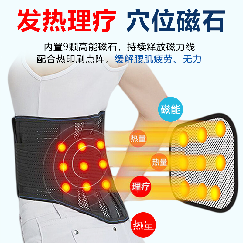 夏季透气腰椎腰间盘突出医用护腰带 DOHOPE道禾护具（器械）