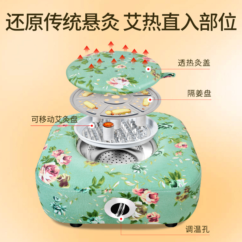 艾灸热敷理疗仪坐灸垫臀腿部膝盖蒲团艾炙器具盒椅子控温全身家用