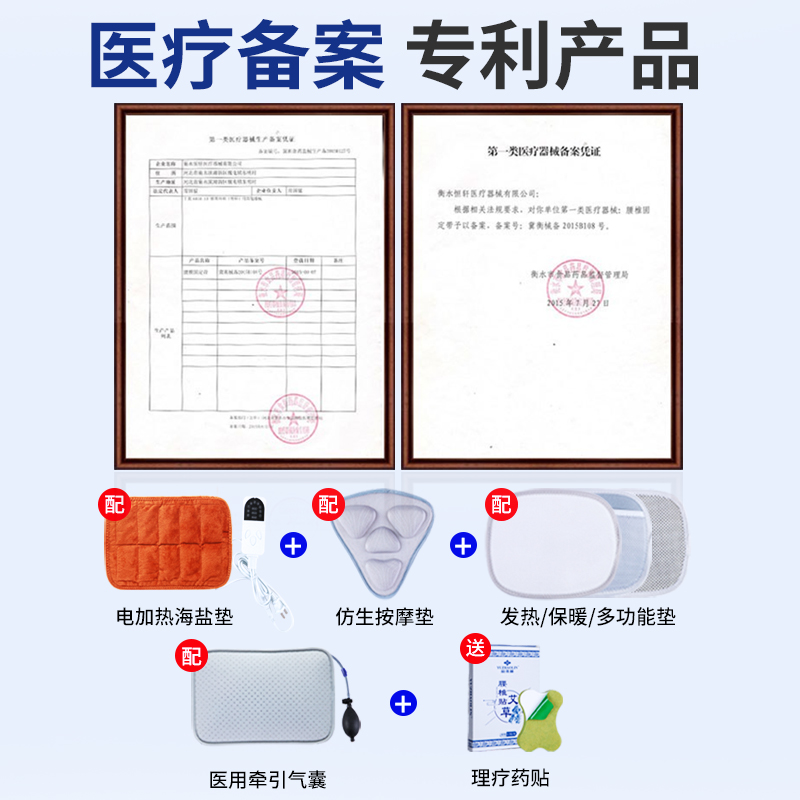 护腰带腰间盘劳损腰椎突出腰肌疼痛医用腰托男女士钢板支撑治疗器 - 图3