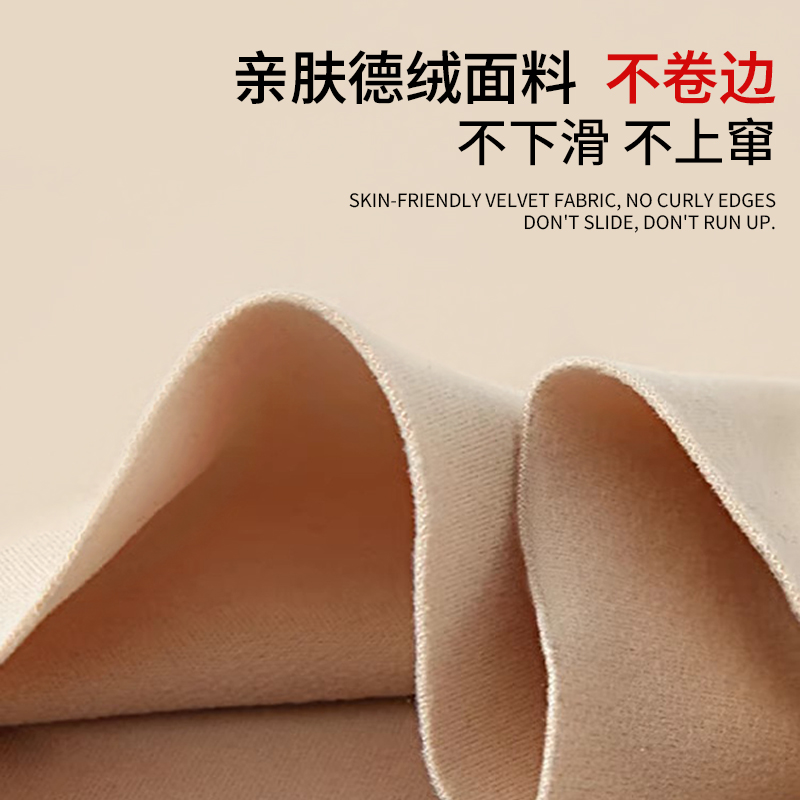 德绒发热护腰口袋带兜保暖男女士护肚子防着凉暖胃暖宝宝防寒神器