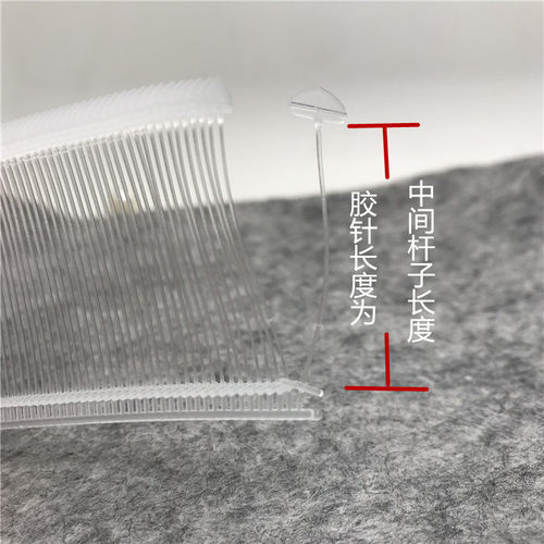 扇形 优质1万发透明细半圆叶片PP塑料胶针 排钉吊牌枪针 商标挂线 - 图1