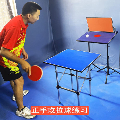 乒乓球训练器回弹板专业单人训练挡板自练陪练球神器对打反弹板 - 图0