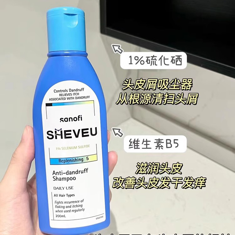 保税澳洲SHEVEU赛逸洗发水控油去屑蓬松丰盈修护滋养硫化硒洗发露 - 图0