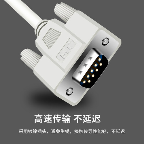 RS232串口线DB9线公对母对母对公针对针孔对孔串口线直连交叉线 - 图0