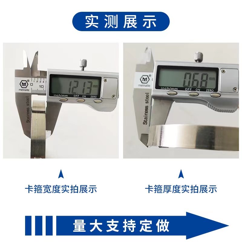 不锈钢卡箍喉箍抱箍 监控支架 室外 电线杆抱箍圈 防水箱固定卡扣 - 图1