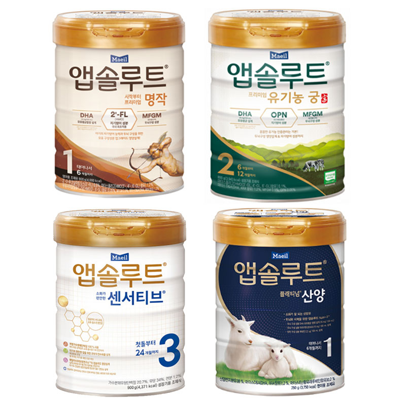 韩国直邮原装正品每日乳业经典名作有机宫深度水解婴幼儿牛羊奶粉