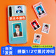 Фотография 1 дюйм 2 дюйма IDOL ID Photo Printing HD мобильный телефон фото пара фотополосно настраиваемое один дюйм