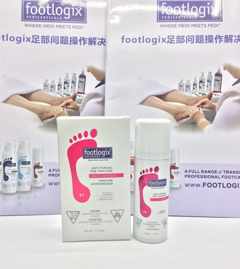 正品现货加拿大Footlogix足乐适7T足部护理脚部灰指甲灰趾甲50ml - 图2