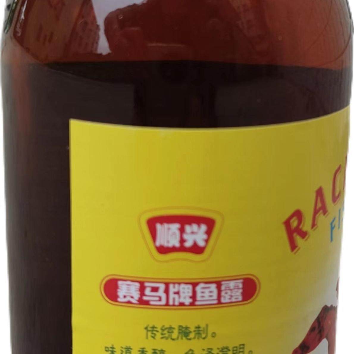汕头鱼露赛马牌鱼露630ml调料粮油调味蒸鱼酱油包邮潮汕特产,淘宝优惠券,粉丝福利购,淘宝优惠卷