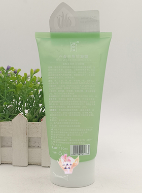 清妍泉芦荟去角质凝露